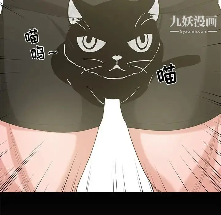 漫画《青梅竹马》第14话第77张图