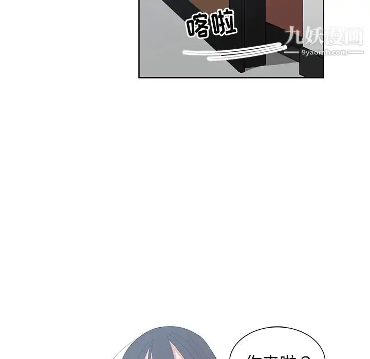 漫画《青梅竹马》第1话第55张图