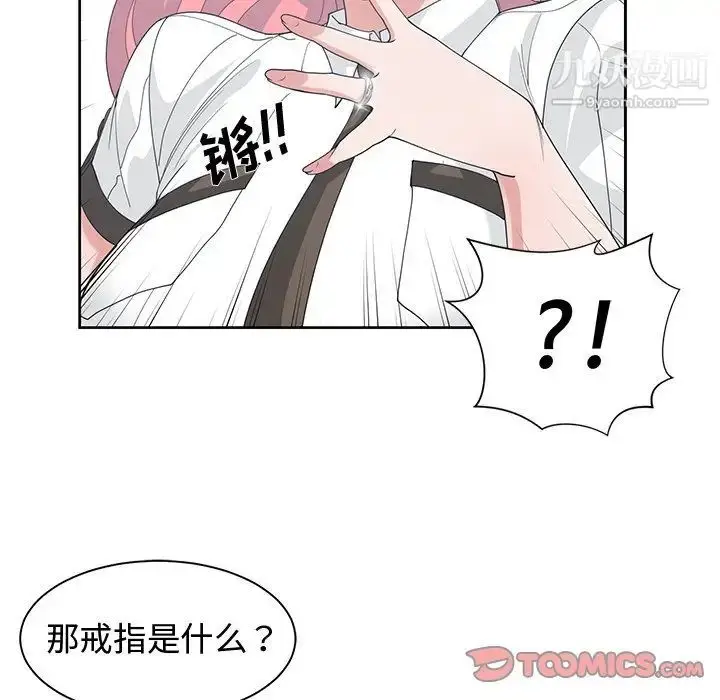 漫画《青梅竹马》第30话第34张图