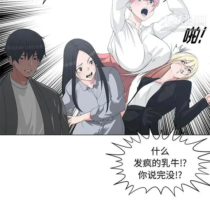 漫画《青梅竹马》第30话第37张图