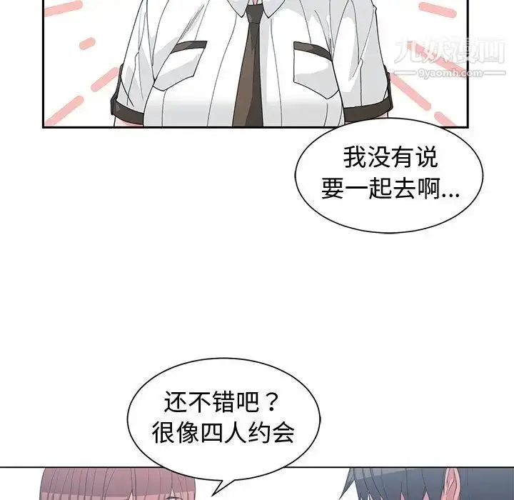 漫画《青梅竹马》第30话第40张图
