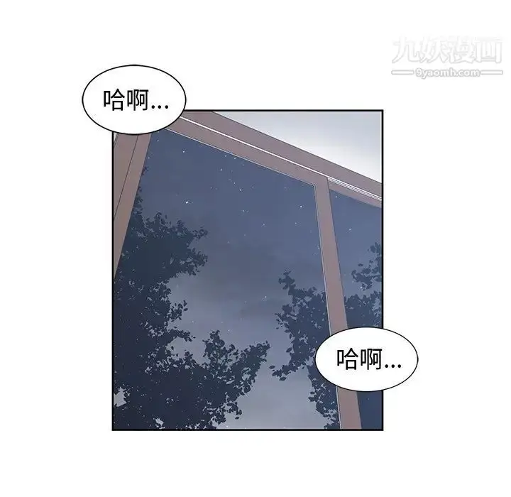 漫画《青梅竹马》第30话第65张图