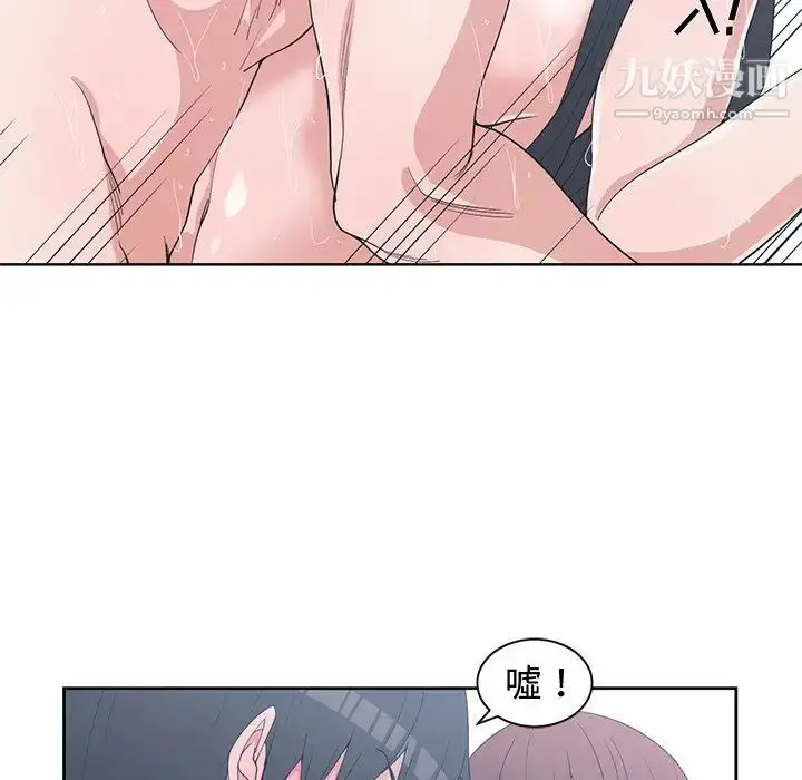 漫画《青梅竹马》第30话第72张图