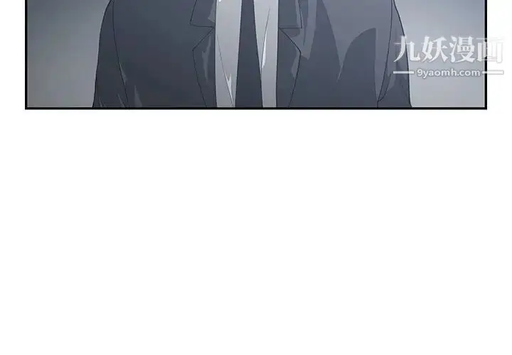 漫画《青梅竹马》第21话第4张图