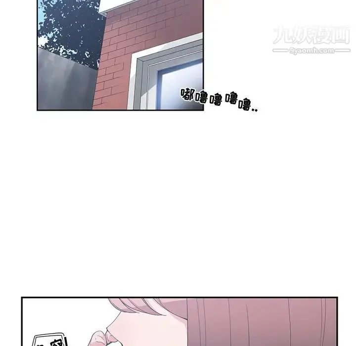 漫画《青梅竹马》第21话第41张图