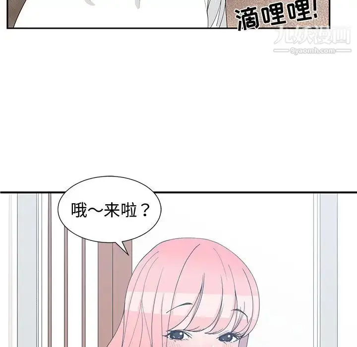漫画《青梅竹马》第21话第57张图