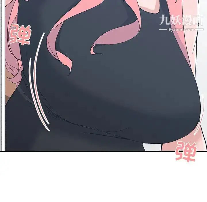 漫画《青梅竹马》第21话第60张图