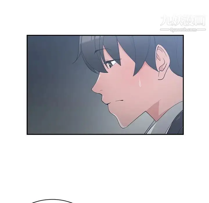 漫画《青梅竹马》第21话第7张图