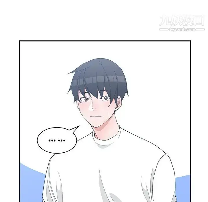 漫画《青梅竹马》第21话第71张图