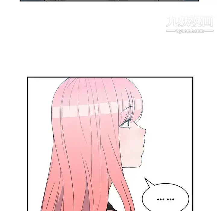 漫画《青梅竹马》第21话第72张图