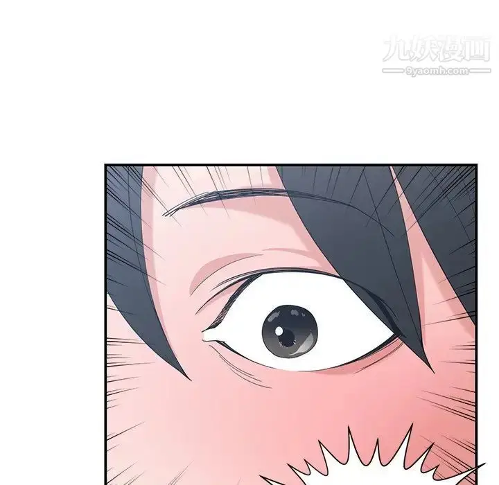 漫画《青梅竹马》第9话第23张图