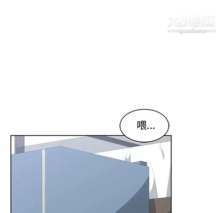 漫画《青梅竹马》第9话第29张图