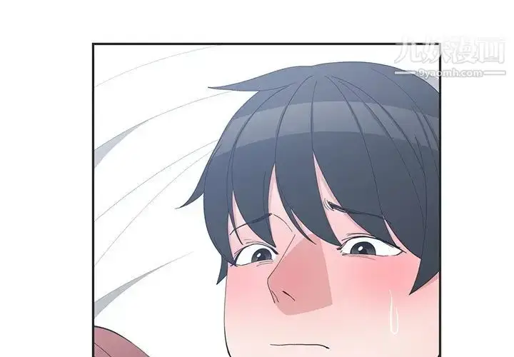 漫画《青梅竹马》第9话第3张图