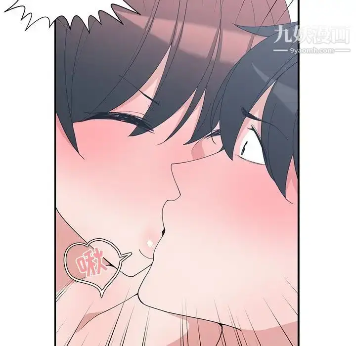 漫画《青梅竹马》第9话第38张图