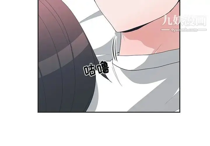 漫画《青梅竹马》第9话第4张图