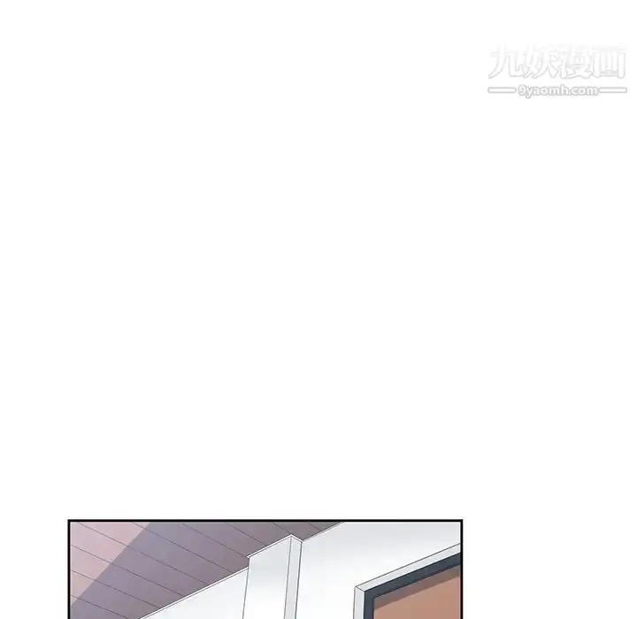 漫画《青梅竹马》第9话第89张图