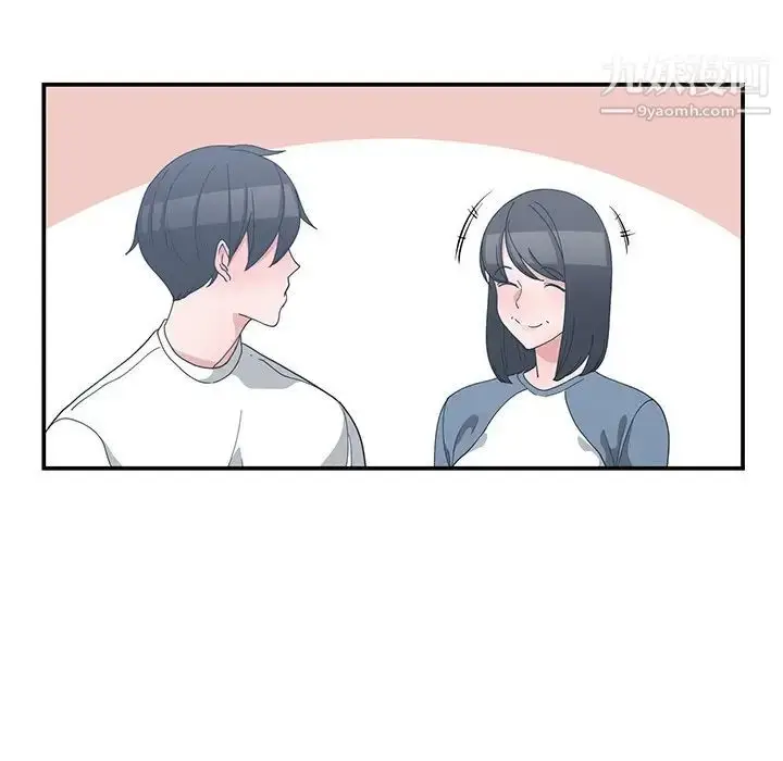 漫画《青梅竹马》第9话第96张图