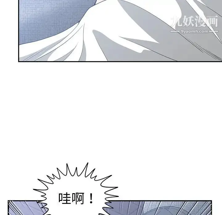 漫画《青梅竹马》第25话第104张图