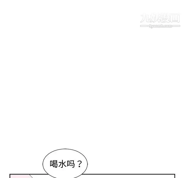 漫画《青梅竹马》第25话第19张图