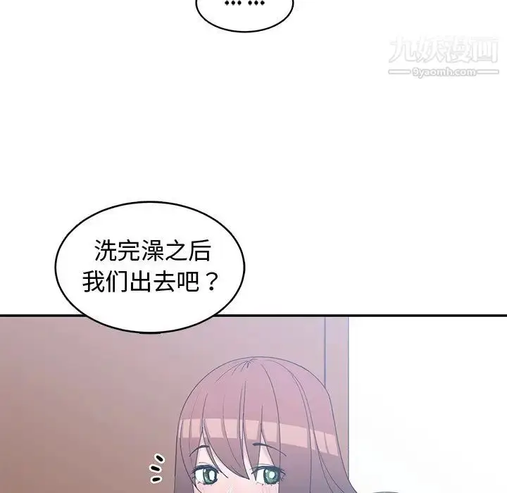漫画《青梅竹马》第25话第22张图