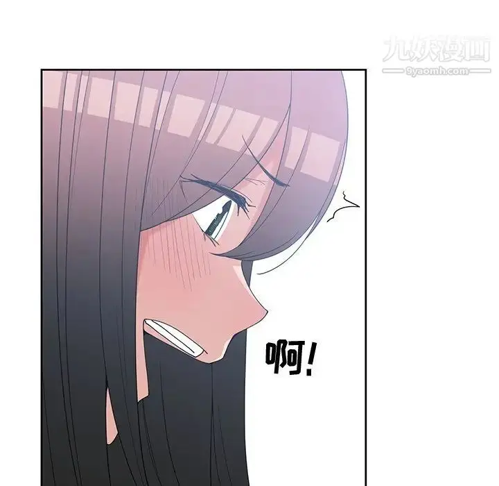漫画《青梅竹马》第25话第79张图