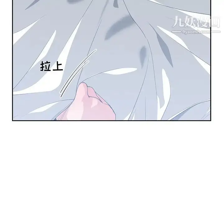 漫画《青梅竹马》第25话第82张图