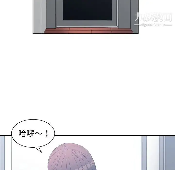 漫画《青梅竹马》第25话第84张图