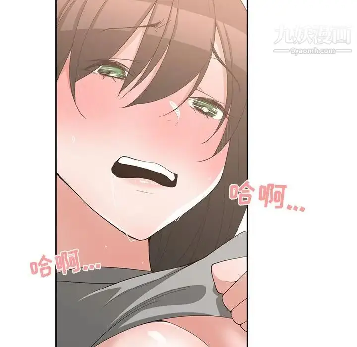 漫画《青梅竹马》第20话第63张图