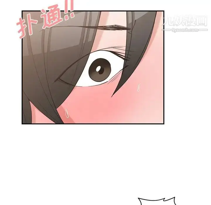 漫画《青梅竹马》第20话第83张图