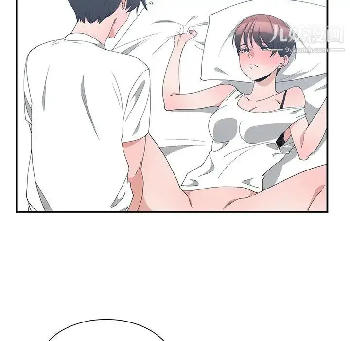 漫画《青梅竹马》第4话第18张图