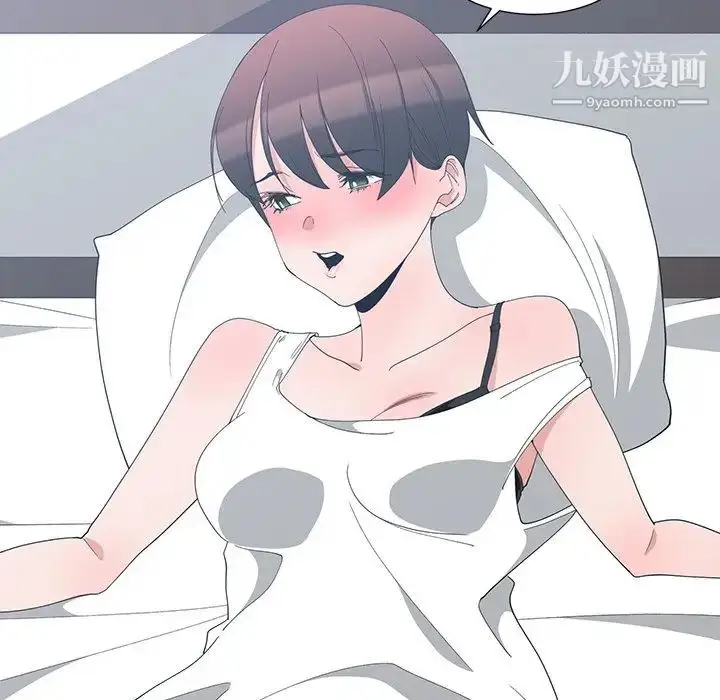 漫画《青梅竹马》第4话第24张图