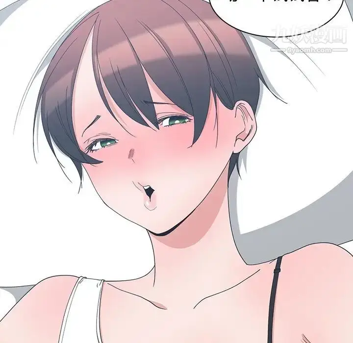 漫画《青梅竹马》第4话第60张图