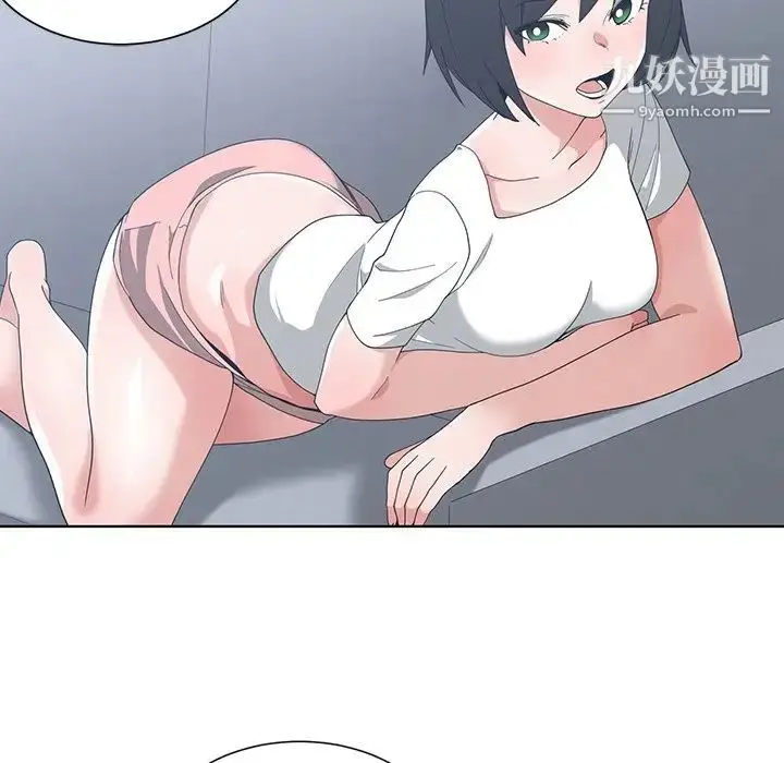 漫画《青梅竹马》第11话第13张图