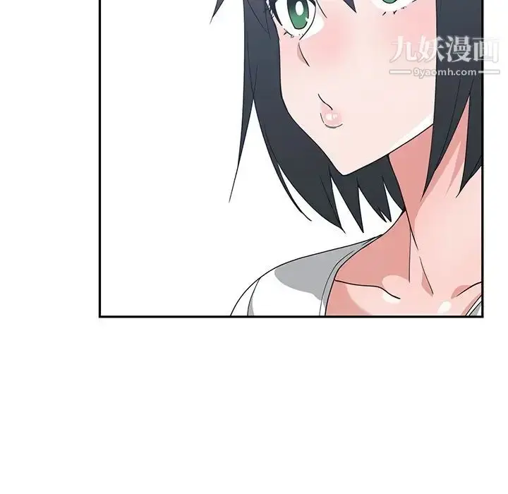 漫画《青梅竹马》第11话第56张图