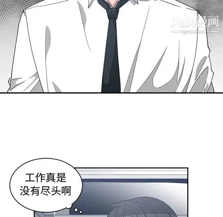 漫画《青梅竹马》第11话第64张图
