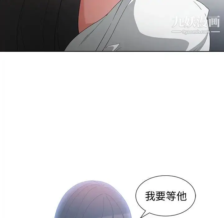 漫画《青梅竹马》第11话第81张图