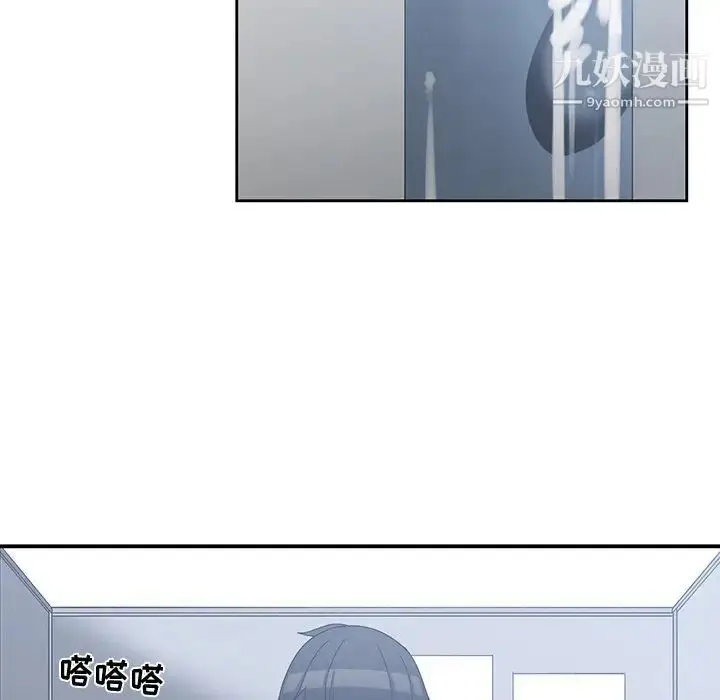 漫画《青梅竹马》第11话第85张图