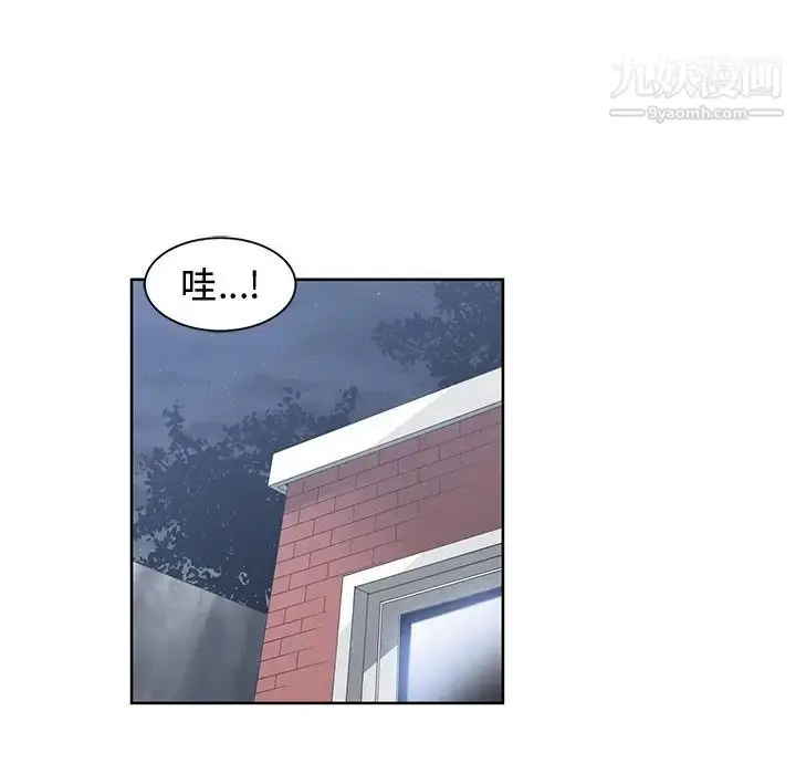 漫画《青梅竹马》第28话第25张图