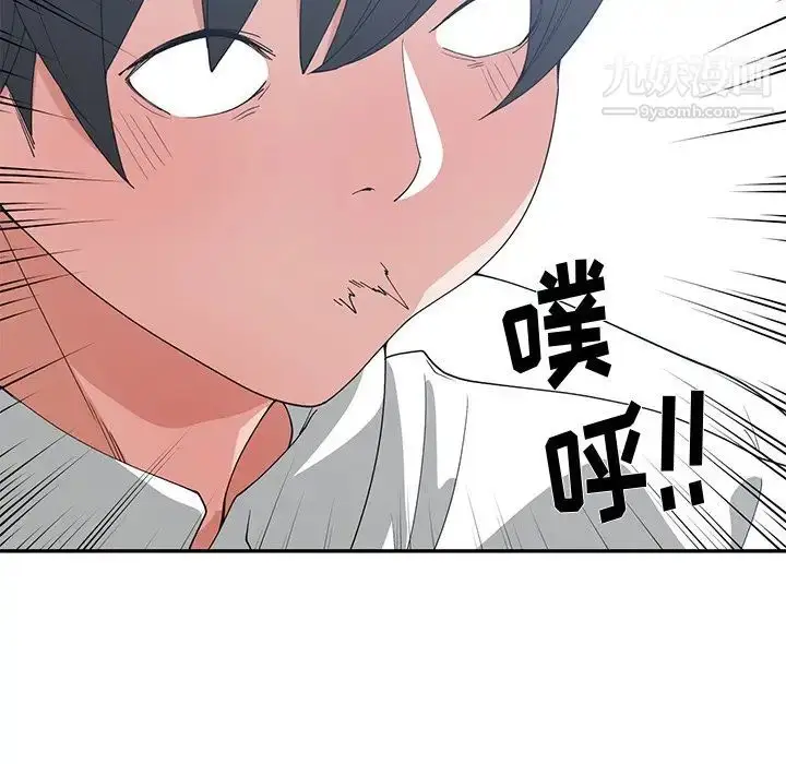 漫画《青梅竹马》第28话第32张图