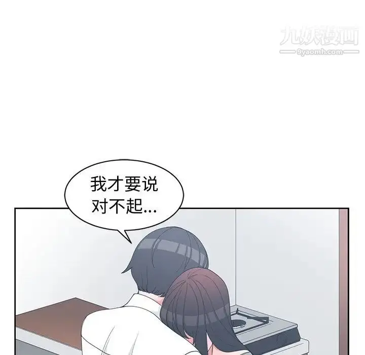 漫画《青梅竹马》第28话第64张图