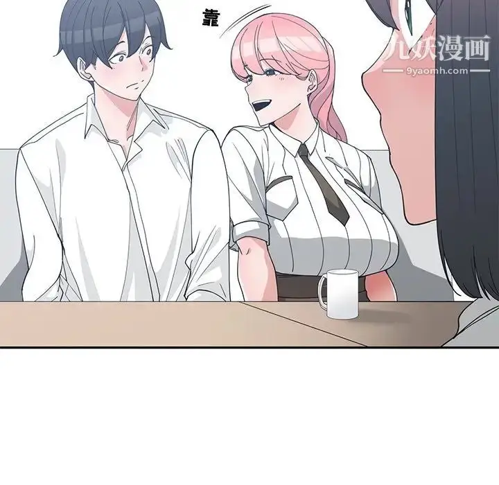 漫画《青梅竹马》第19话第13张图