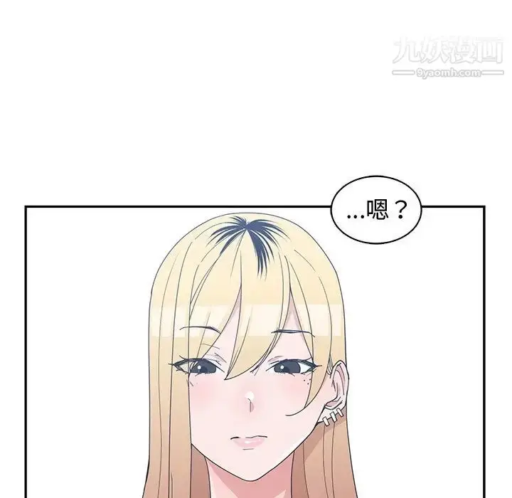 漫画《青梅竹马》第19话第22张图