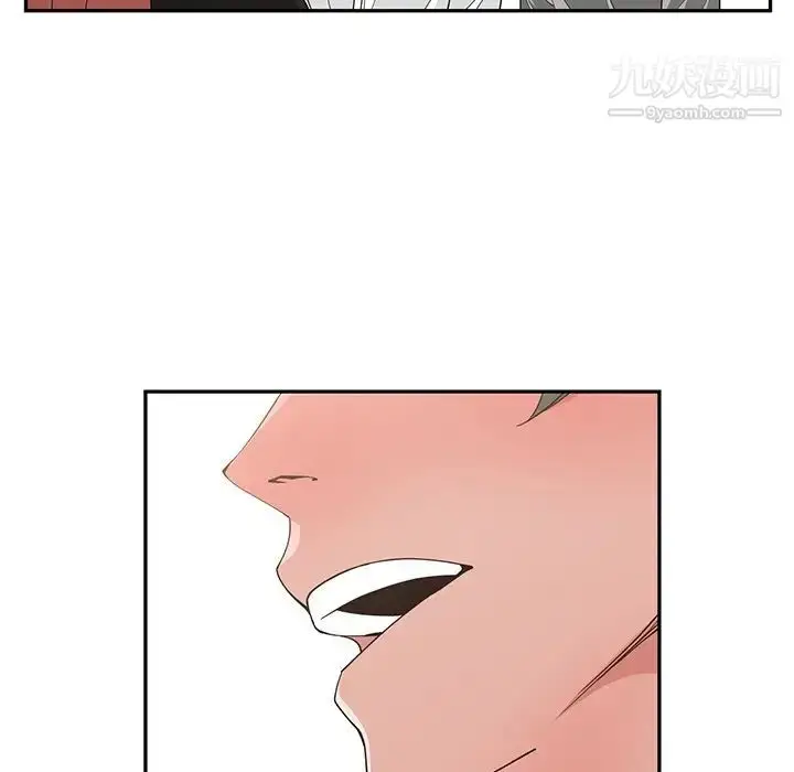 漫画《青梅竹马》第19话第52张图