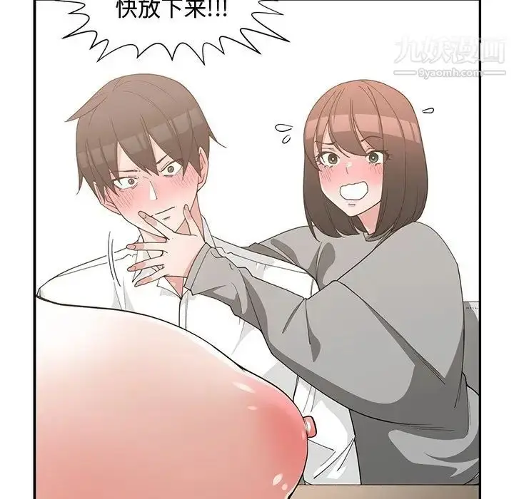 漫画《青梅竹马》第19话第64张图