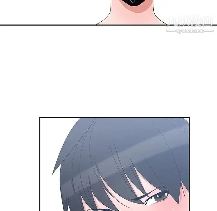 漫画《青梅竹马》第3话第90张图