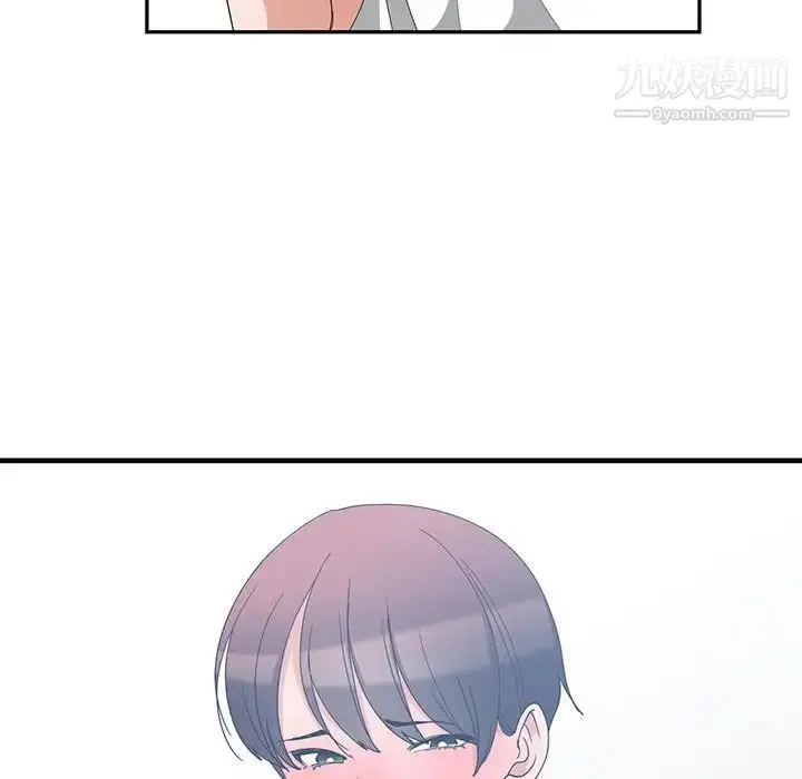 漫画《青梅竹马》第3话第92张图