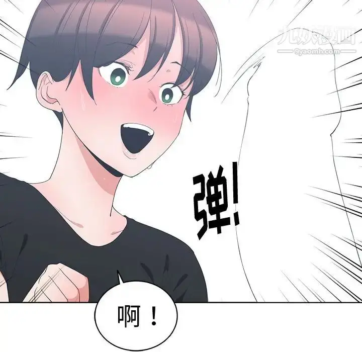 漫画《青梅竹马》第6话第15张图