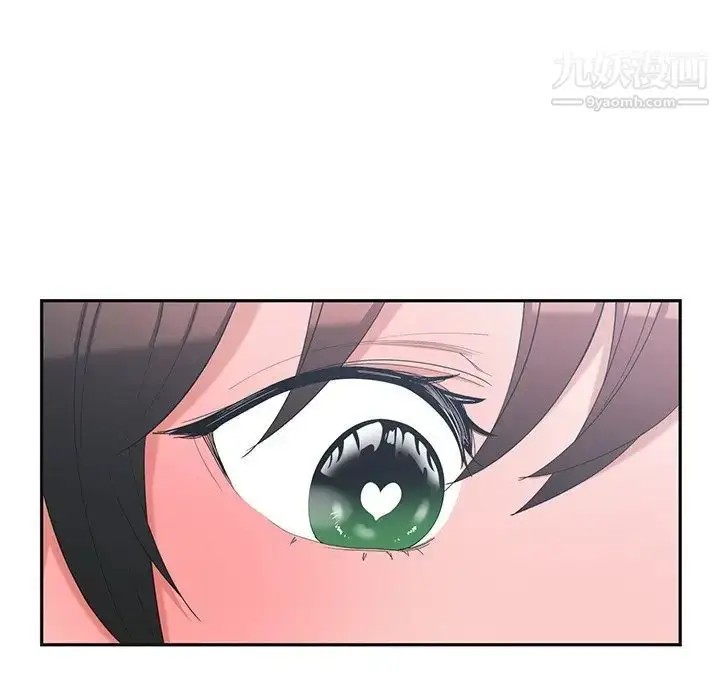 漫画《青梅竹马》第6话第16张图