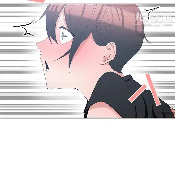 漫画《青梅竹马》第6话第61张图