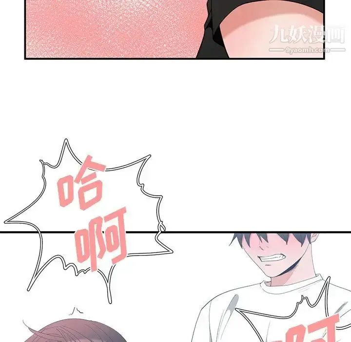 漫画《青梅竹马》第6话第79张图